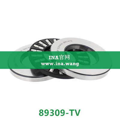 INA/推力圆柱滚子轴承 &nbsp;&nbsp;89309-TV