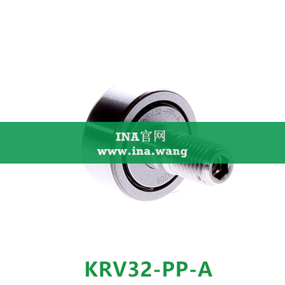 INA/轴向引导支撑型滚轮 &nbsp;&nbsp;KRV32-PP-A