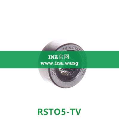 INA/无轴向引导支撑滚轮 &nbsp;&nbsp;RSTO5-TV