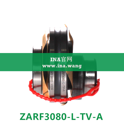 滚针/推力圆柱滚子轴承 &nbsp;&nbsp;ZARF3080-L-TV-A