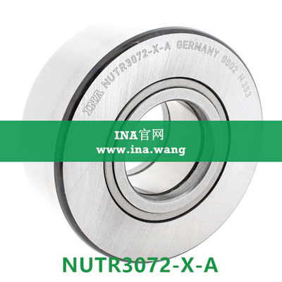 INA/轴向引导支撑型滚轮 &nbsp;&nbsp;NUTR3072-X-A