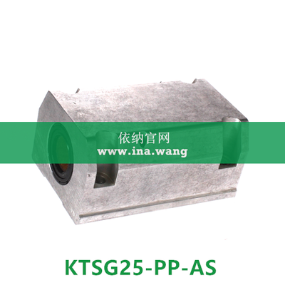 INA/直线轴承座单元 &nbsp;&nbsp;&nbsp;KTSG25-PP-AS
