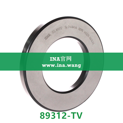 INA/推力圆柱滚子轴承 &nbsp;&nbsp;89312-TV