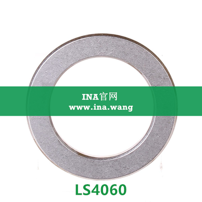 INA/轴承垫圈 &nbsp;&nbsp;LS4060