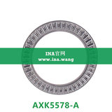 INA/推力滚针和保持架组件   AXK5578-A
