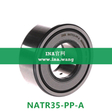 INA/带轴向引导支撑滚轮   NATR35-PP-A