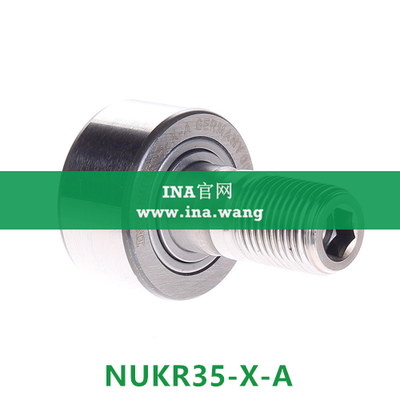 INA/轴向引导螺栓型滚轮 &nbsp;&nbsp;NUKR35-X-A