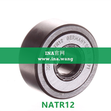 INA/带轴向引导支撑滚轮   NATR12