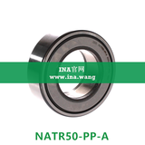 INA/带轴向引导支撑滚轮   NATR50-PP-A