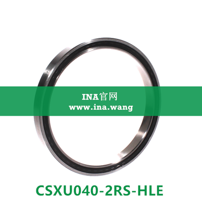 四点接触球轴承 &nbsp;&nbsp;CSXU040-2RS-HLE