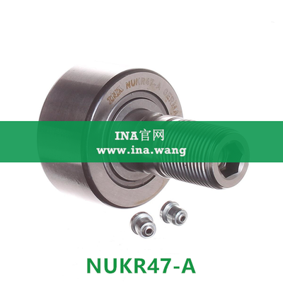 INA/轴向引导螺栓型滚轮 &nbsp;&nbsp;NUKR47-A