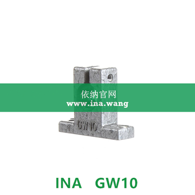INA/轴支撑块 &nbsp;&nbsp;&nbsp;GW10