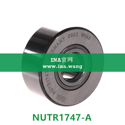 INA/轴向引导支撑型滚轮 &nbsp;&nbsp;NUTR1747-A