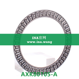 INA/推力滚针和保持架组件   AXK80105-A