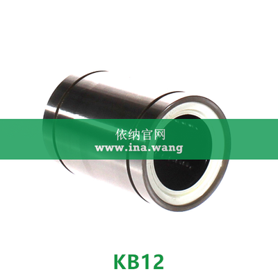 INA/直线球轴承 &nbsp;&nbsp;&nbsp;&nbsp;&nbsp;&nbsp;KB12