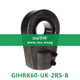 INA/液压杆端轴承   GIHRK60-UK-2RS-B