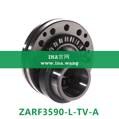 滚针/推力圆柱滚子轴承 &nbsp;&nbsp;ZARF3590-L-TV-A