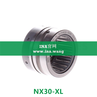 滚针/推力球组合轴承 &nbsp;&nbsp;NX30-XL