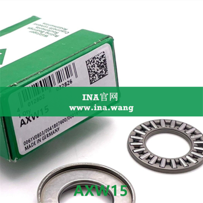 INA/推力滚针轴承 &nbsp;&nbsp;AXW15
