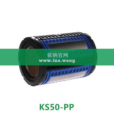 INA/直线球轴承 &nbsp;&nbsp;&nbsp;&nbsp;KS50-PP