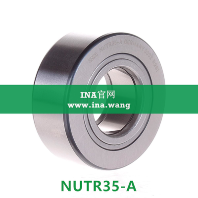 INA/轴向引导支撑型滚轮 &nbsp;&nbsp;NUTR35-A