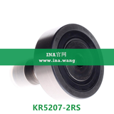 INA/螺栓型滚轮   KR5207-2RS