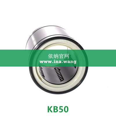 INA/直线球轴承 &nbsp;&nbsp;&nbsp;&nbsp;&nbsp;&nbsp;KB50