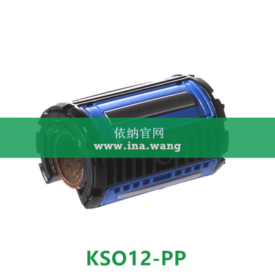 INA/直线球轴承 &nbsp;&nbsp;&nbsp;&nbsp;KSO12-PP
