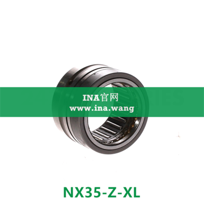 滚针/推力球组合轴承 &nbsp;&nbsp;NX35-Z-XL