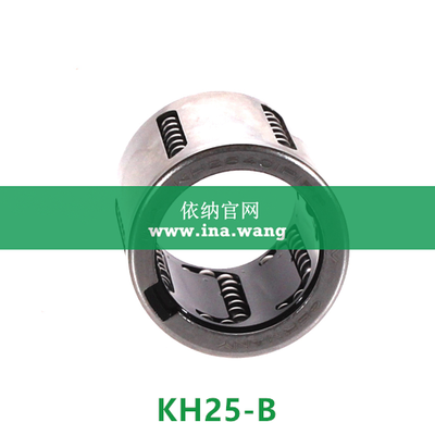 INA/直线球轴承 &nbsp;&nbsp;&nbsp;KH25-B