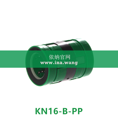 INA/直线球轴承 &nbsp;&nbsp;&nbsp;KN16-B-PP