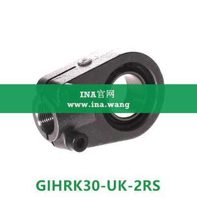 INA/液压杆端轴承 &nbsp;&nbsp;GIHRK30-UK-2RS