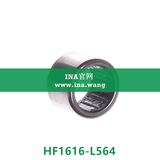 冲压外圈滚针离合器   HF1616-L564