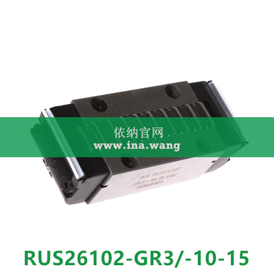 INA/直线滚子轴承 &nbsp;&nbsp;RUS26102-GR3/-10-15